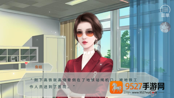 爆红娱乐圈游戏(爆红娱乐圈［清软］10.8)