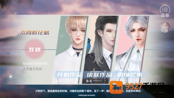 爆红娱乐圈游戏(爆红娱乐圈［清软］10.8)