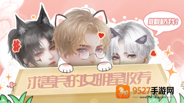 爆红娱乐圈游戏(爆红娱乐圈［清软］10.8)