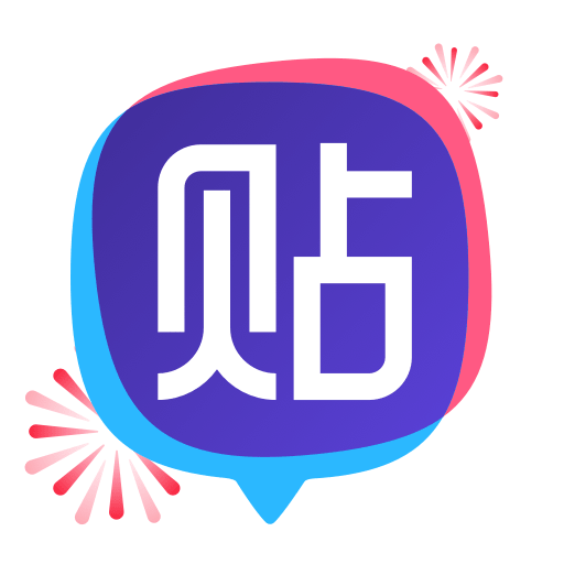 百度贴吧app下载安装2026