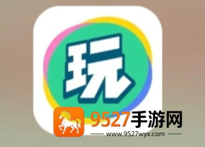 会玩app客服电话多少 会玩app客服电话怎么转人工