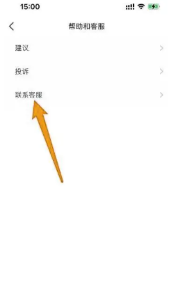 会玩app客服电话多少 会玩app客服电话怎么转人工