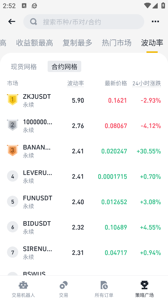 B安官方app