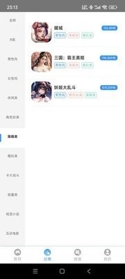 木瓜玩soulai