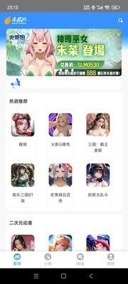 木瓜玩soulai