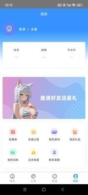 木瓜玩soulai