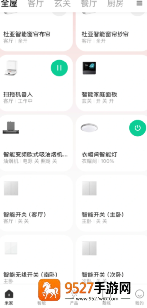 米家app怎么转让家庭创建者 米家app转让家庭创建者方法