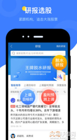 萝卜投研