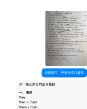豆包爱学怎么把试卷答案清空 豆包爱学把试卷答案清空方法