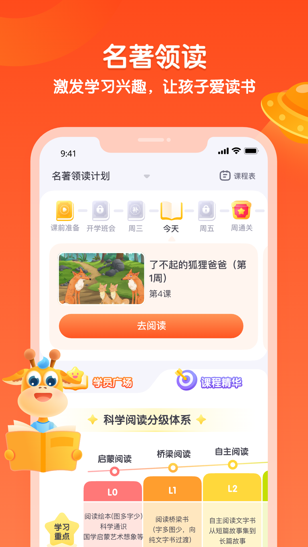 少年得到软件