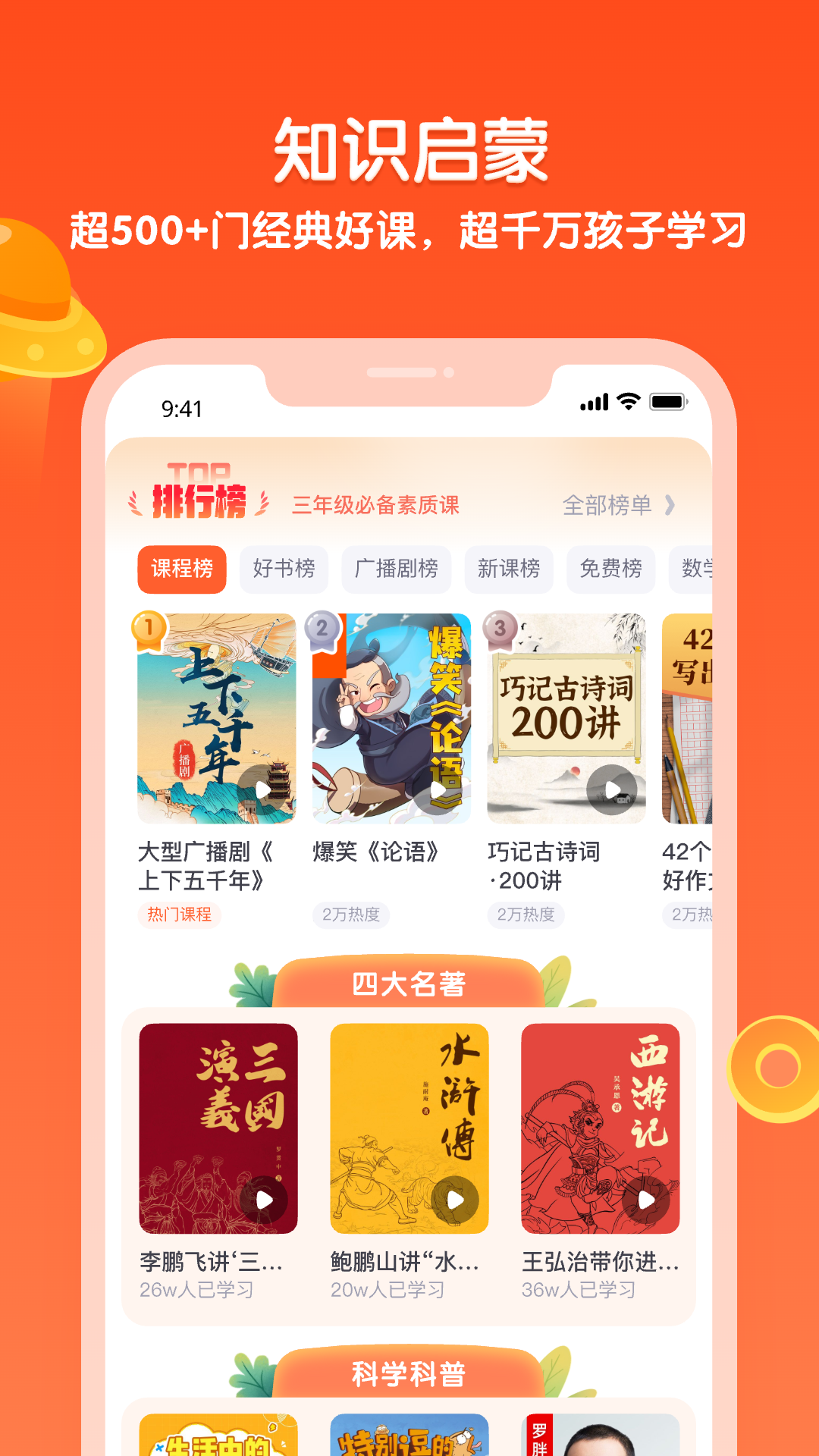 少年得到软件