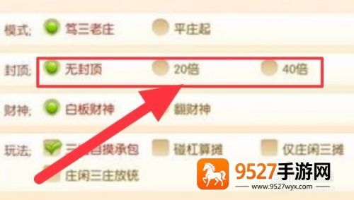 欢乐麻将腾讯官方版