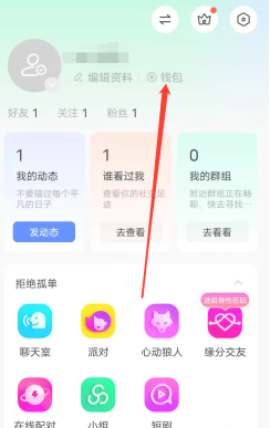 陌陌1陌币多少钱 陌陌陌币可以提现吗
