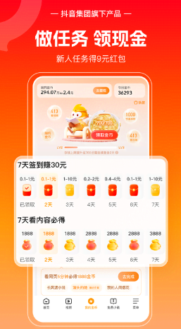 悟空浏览器app最新版本