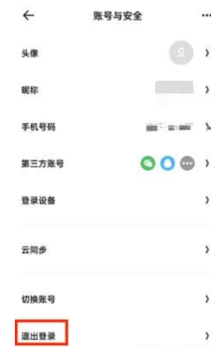 夸克自动跳转如何关闭 夸克取消自动跳转app方法