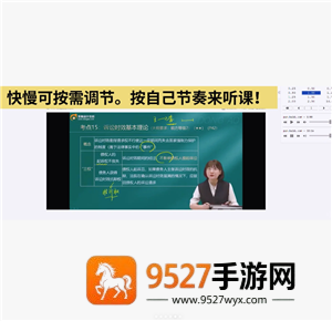 百度网盘怎么用链接提取文件 百度网盘用链接提取文件方法
