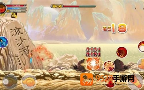 造梦西游OL九游版最新版