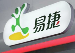 易捷加油怎么圈存 易捷加油圈存怎么操作【测评】