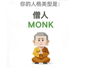 sbti测试一共有多少种人格 sbti测试全人格解释【全面指导】