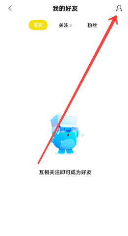 酷狗音乐跳转广告怎么关闭 酷狗音乐跳转广告关闭方法