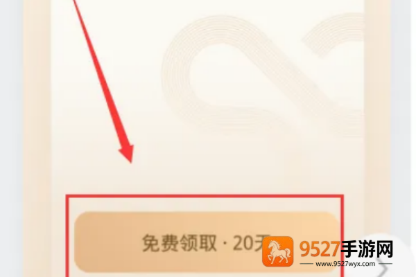 微信读书app下载安装官方版