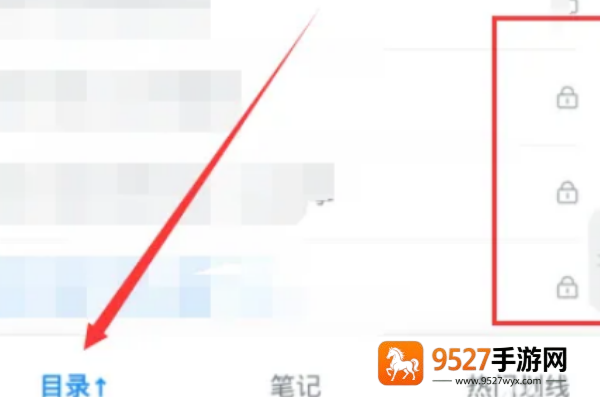 微信读书app下载安装官方版