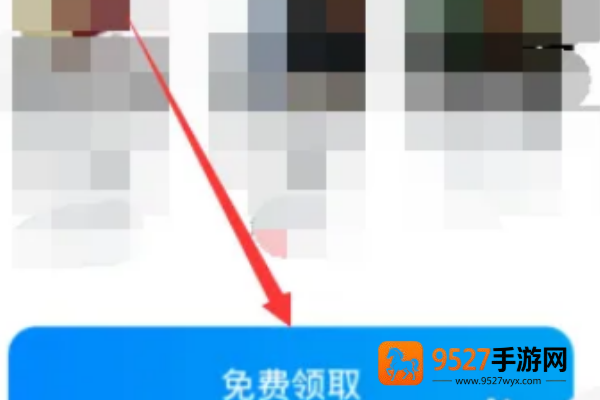 微信读书app下载安装官方版