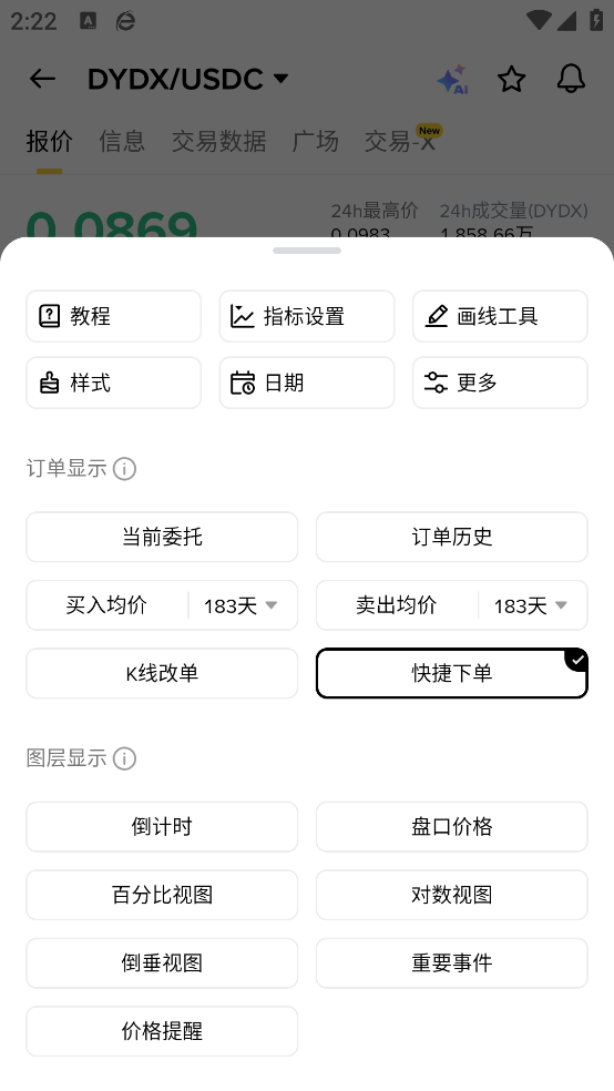 b安