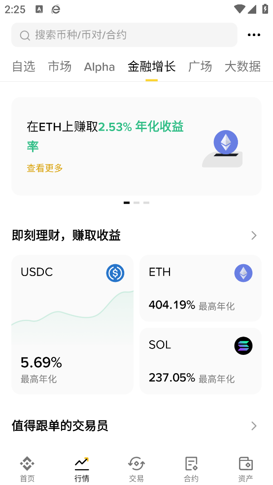 b安