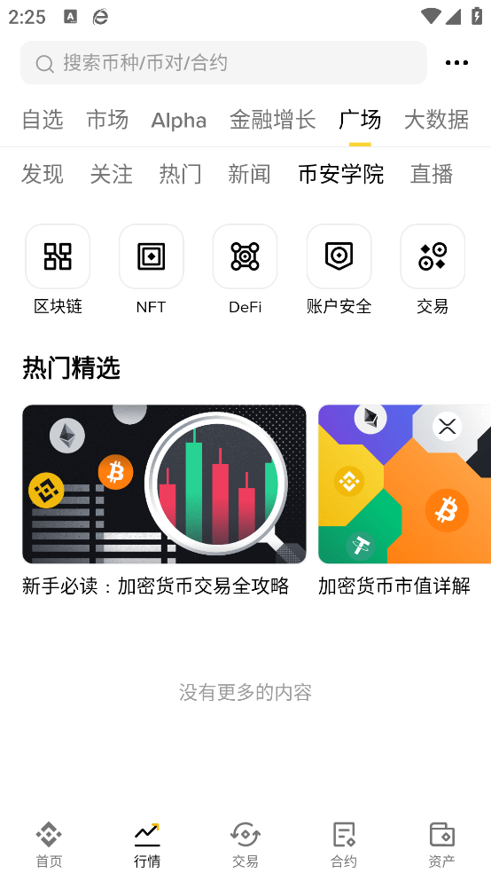 b安