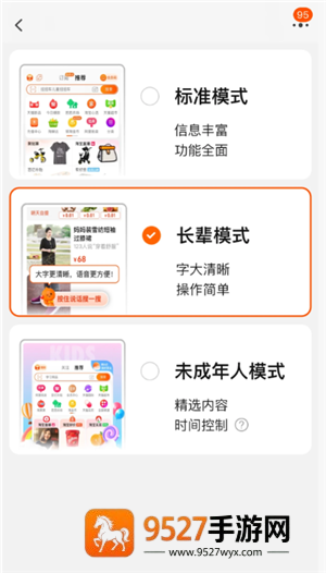 淘宝红包签到找不到想要的商品怎么办 淘宝红包签到找不到想要的商品解决方法