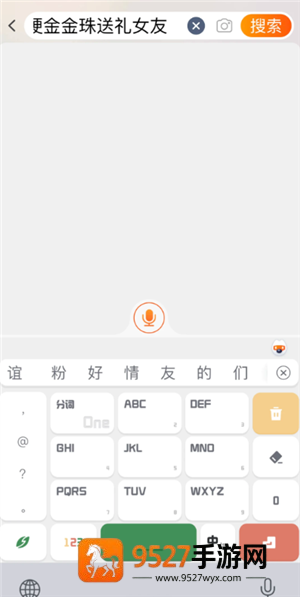 淘宝红包签到找不到想要的商品怎么办 淘宝红包签到找不到想要的商品解决方法