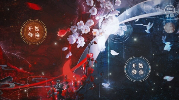 神都仙魔录游戏官方下载(神都仙魔录［清软］完结)