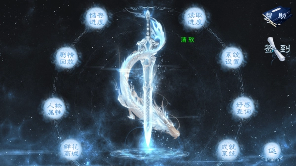 神都仙魔录游戏官方下载(神都仙魔录［清软］完结)
