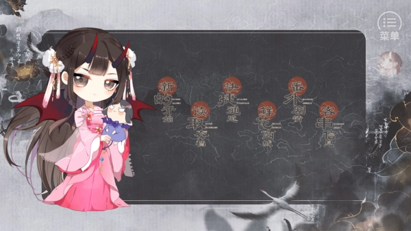 神都仙魔录游戏官方下载(神都仙魔录［清软］完结)