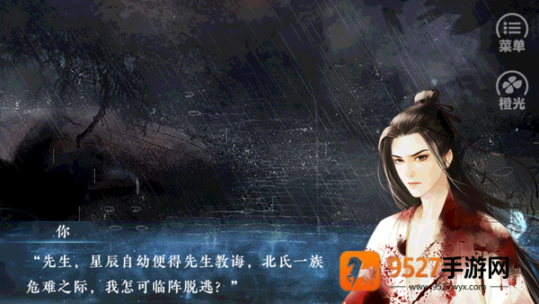 神都仙魔录游戏官方下载(神都仙魔录［清软］完结)