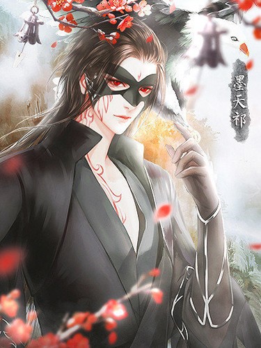 神都仙魔录
