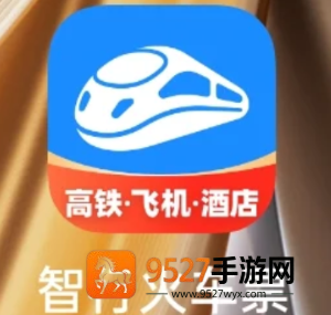 智行火车票乱扣费怎么处理 智行火车票乱扣费打什么电话