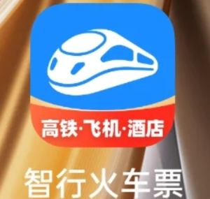 智行火车票乱扣费怎么处理 智行火车票乱扣费打什么电话【方法】