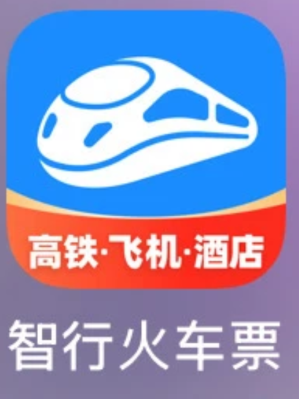 智行火车票乱扣费怎么处理 智行火车票乱扣费打什么电话