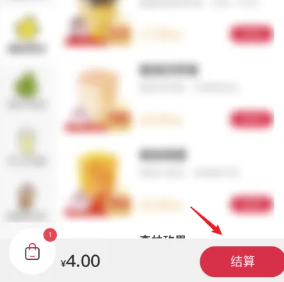 支付宝神券团购怎么用 支付宝神券可以外卖吗