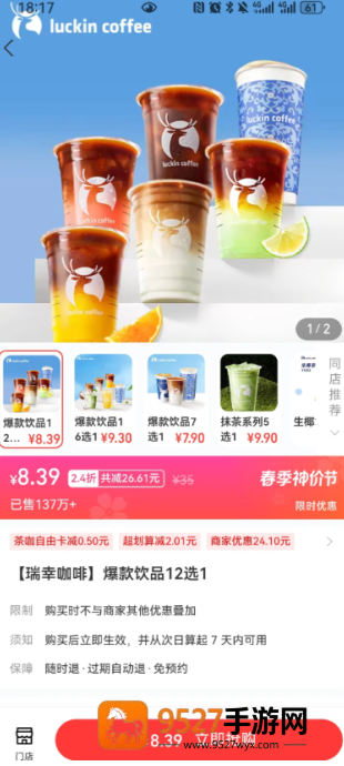 支付宝神券团购怎么用 支付宝神券可以外卖吗