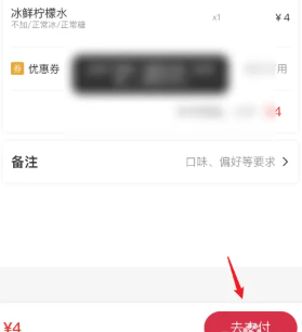 支付宝神券团购怎么用 支付宝神券可以外卖吗