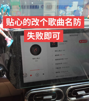 网易云怎么送朋友7天会员 网易云送朋友7天会员教程
