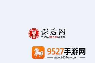 课后网app下载
