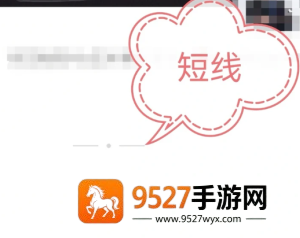 微信两横一点是什么意思 微信两横一点和一条横线的区别 