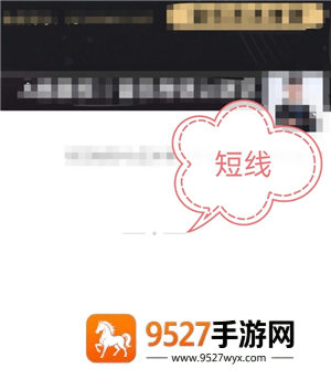 微信两横一点是什么意思 微信两横一点和一条横线的区别