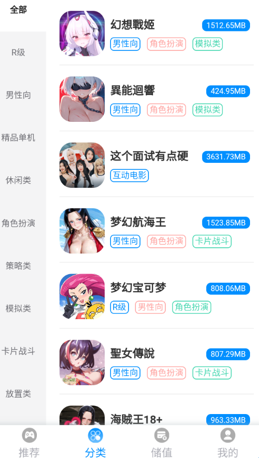 木瓜玩mgua
