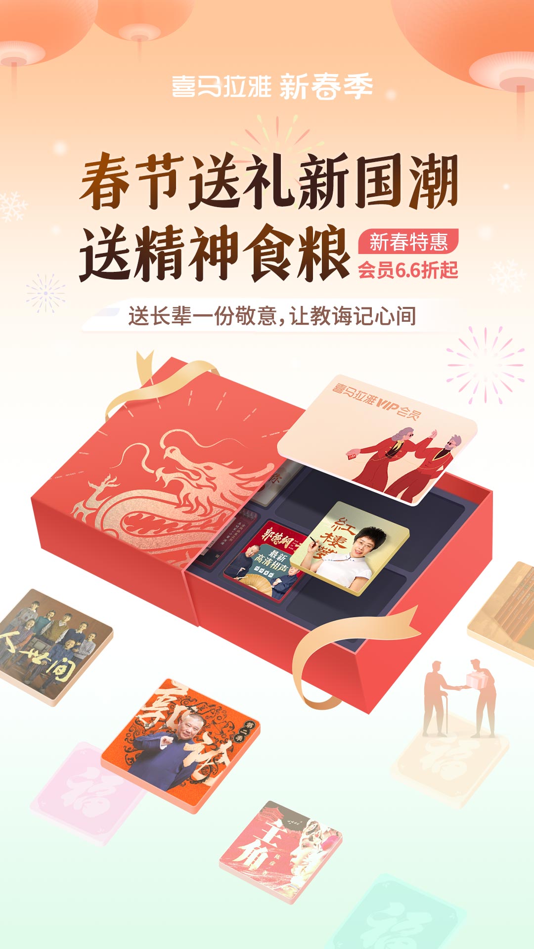 喜马拉雅