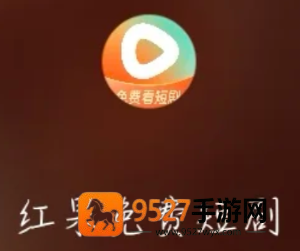 红果短剧广告越来越多怎么办 红果短剧广告怎么关